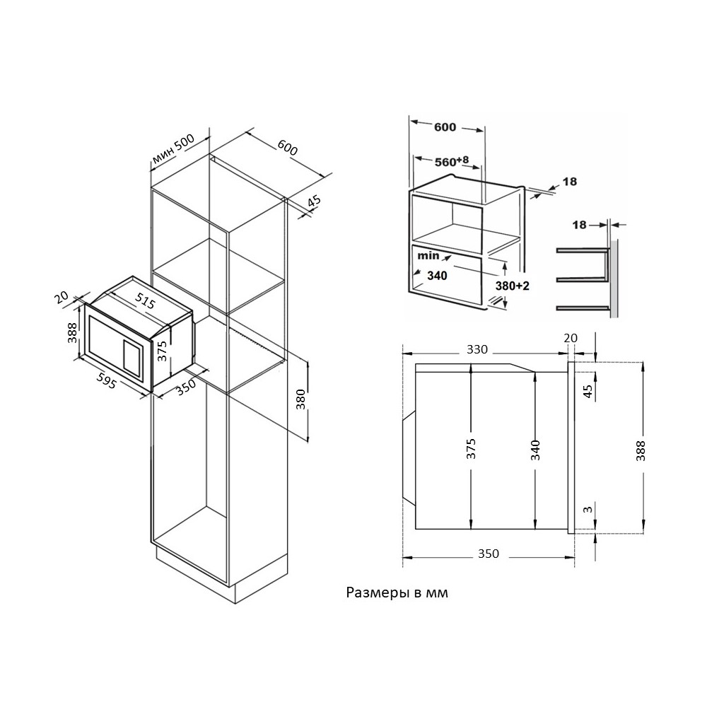 Встраиваемая микроволновая печь Korting KMI 720 X - фото 9