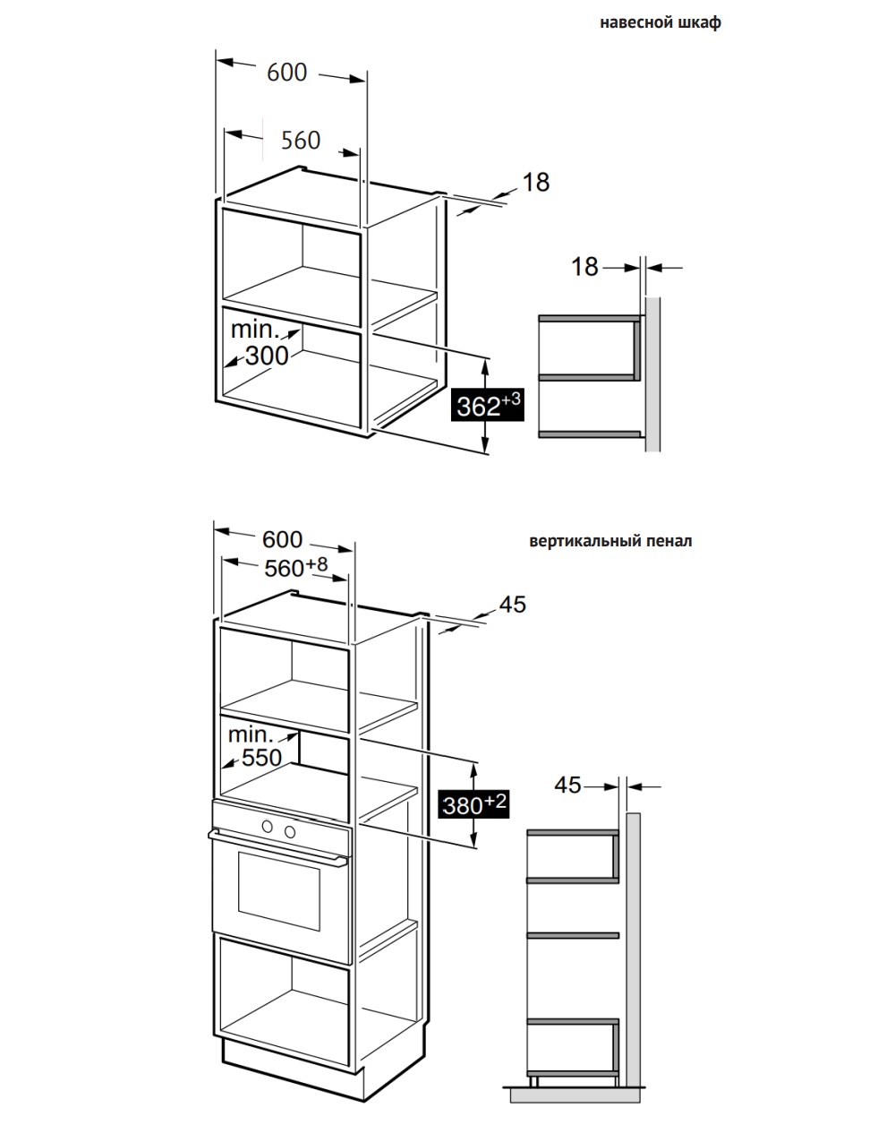Встраиваемая микроволновая печь Korting KMI 820 GNBX - фото 7
