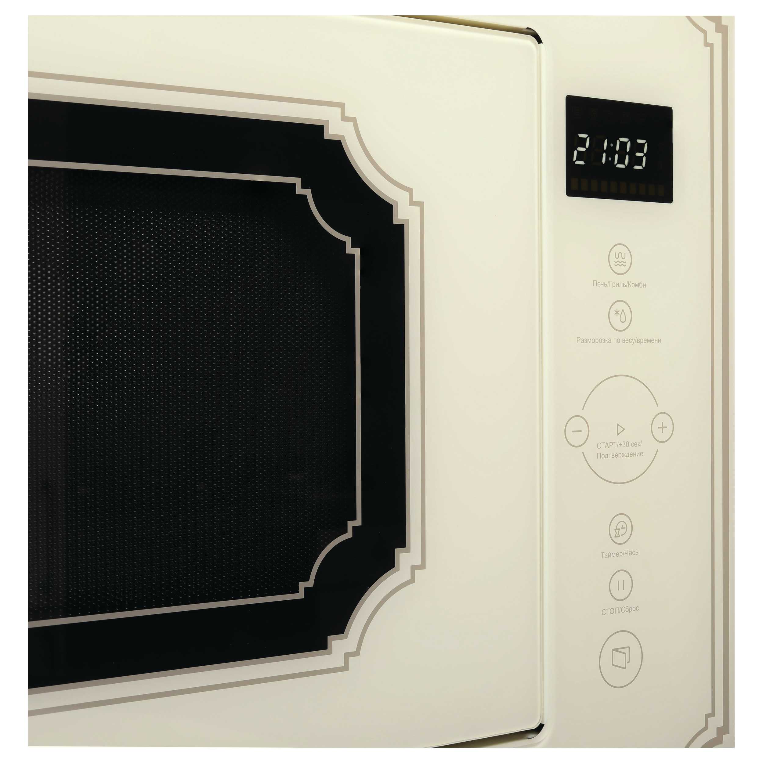 Встраиваемая микроволновая печь Korting KMI 825 RGB - фото 3