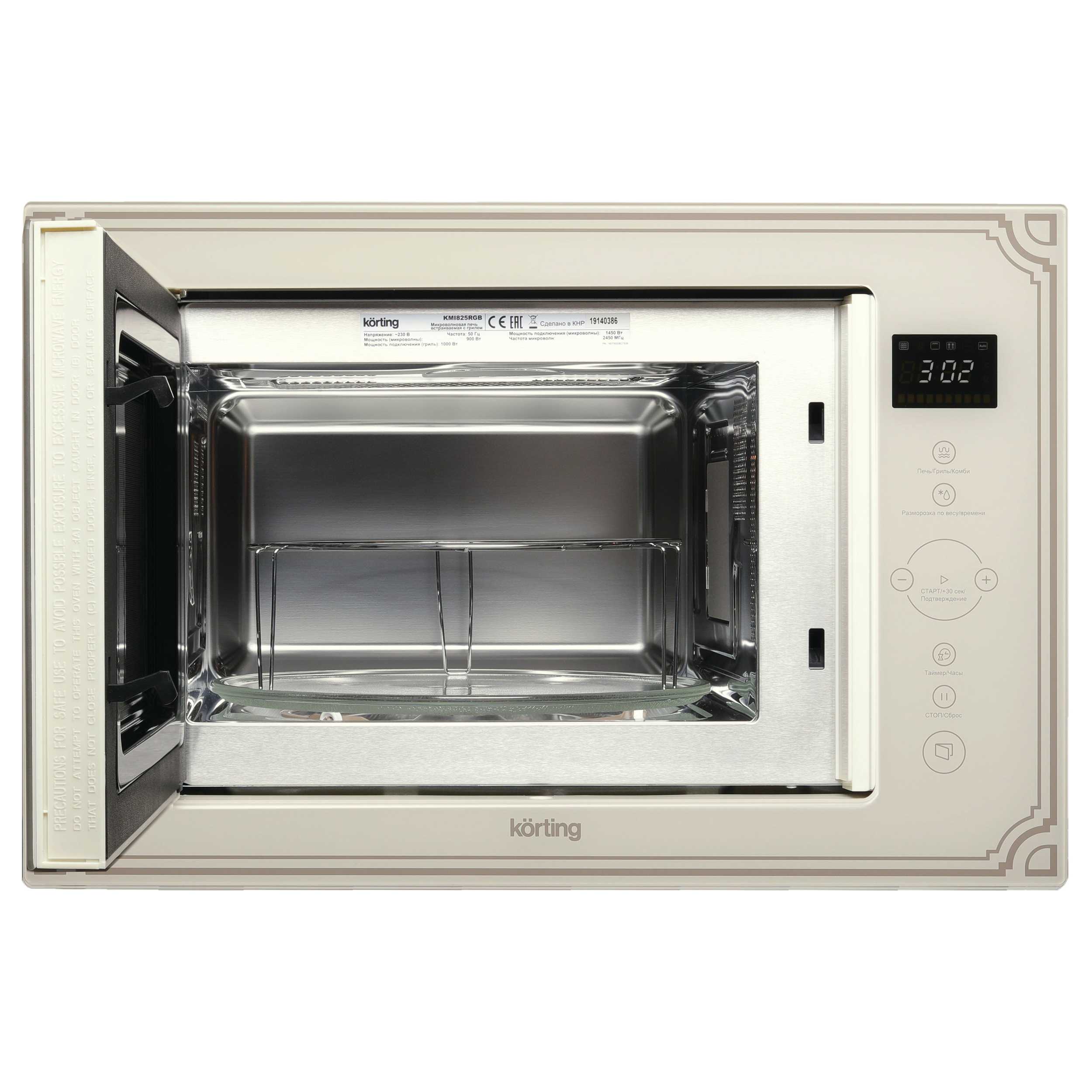 Встраиваемая микроволновая печь Korting KMI 825 RGB - фото 8
