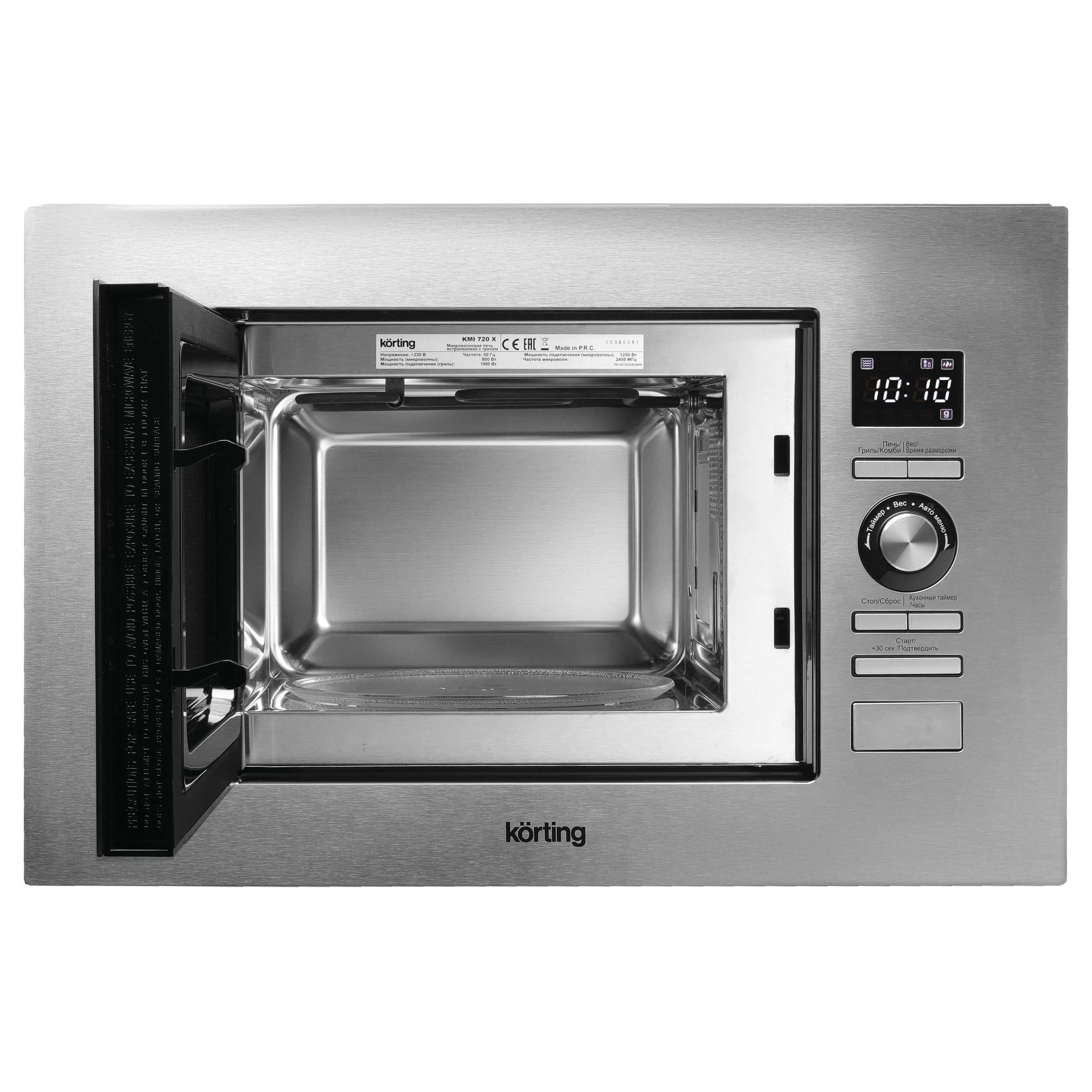 Встраиваемая микроволновая печь Korting KMI 720 X - фото 6